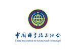 中国科学技术协会 标志LOGO