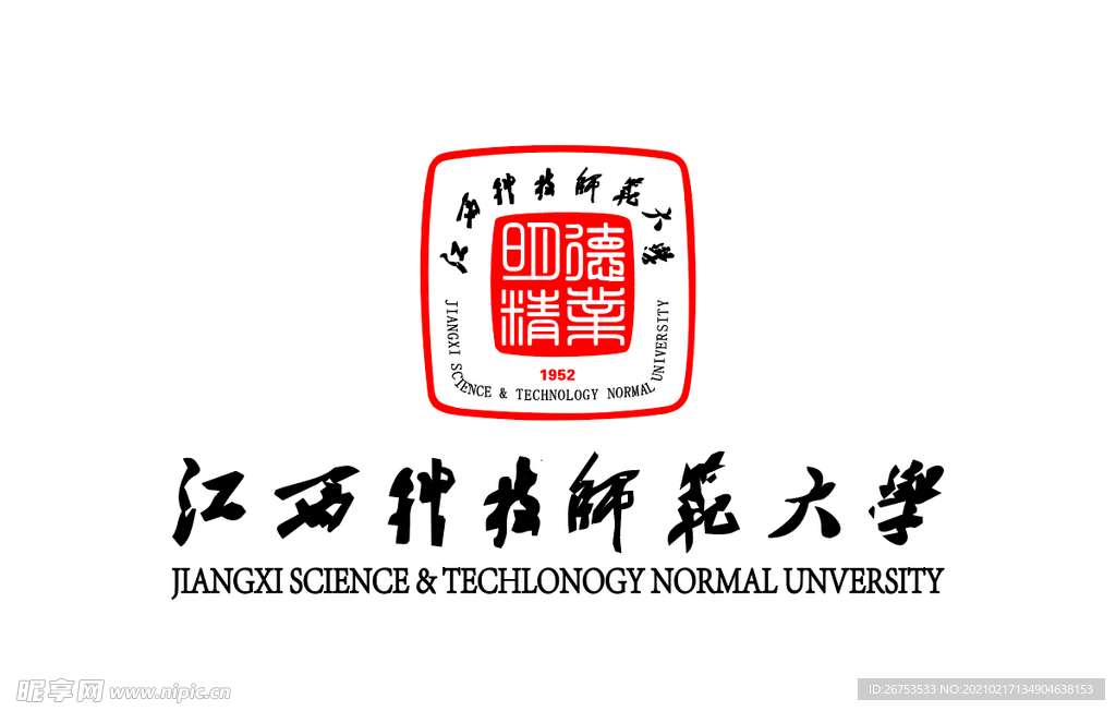 江西科技师范大学 校徽LOGO