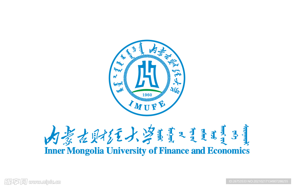 内蒙古财经大学 校徽 LOGO