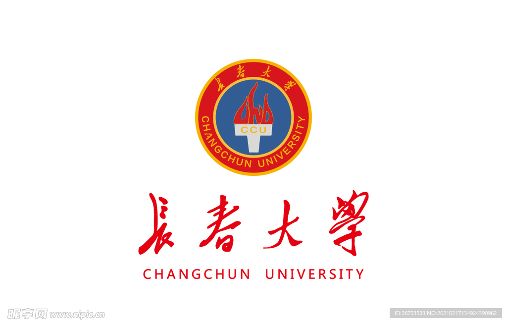 长春大学 校徽 LOGO 标志