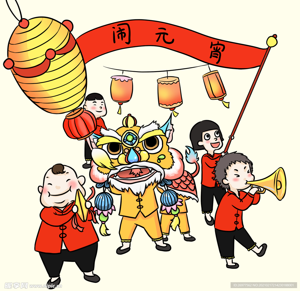 闹元宵设计图__广告设计_广告设计_设计图库_昵图网