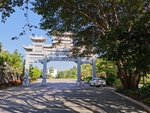 益塘水库