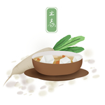 立春