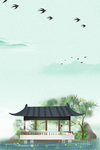 立春