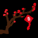 立春