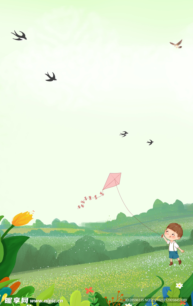 立春