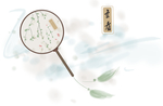 立春