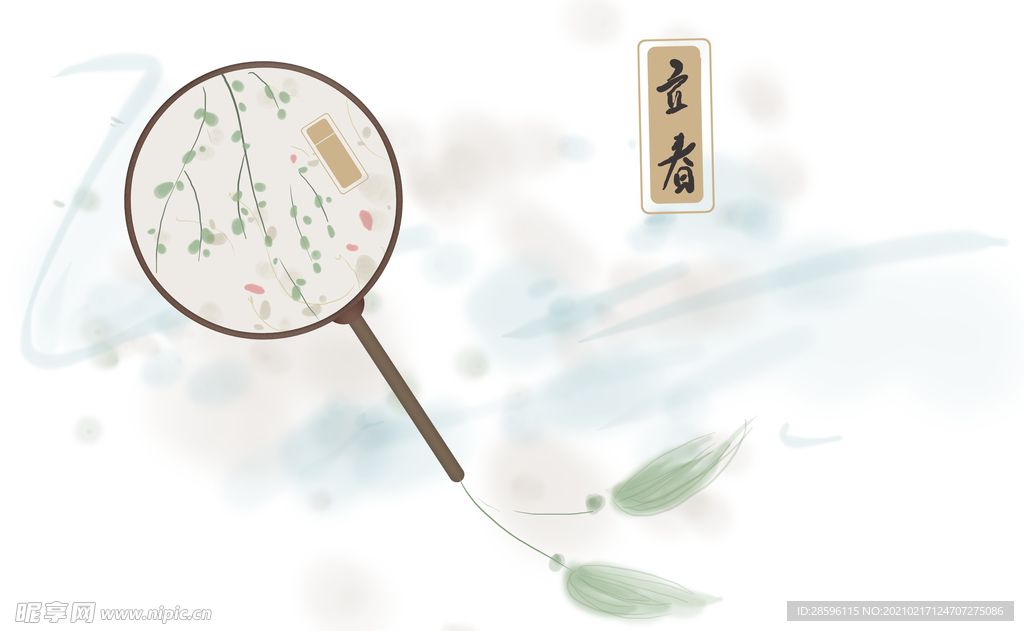 立春