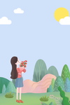 立春