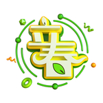 立春