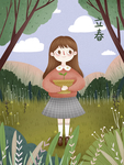 立春