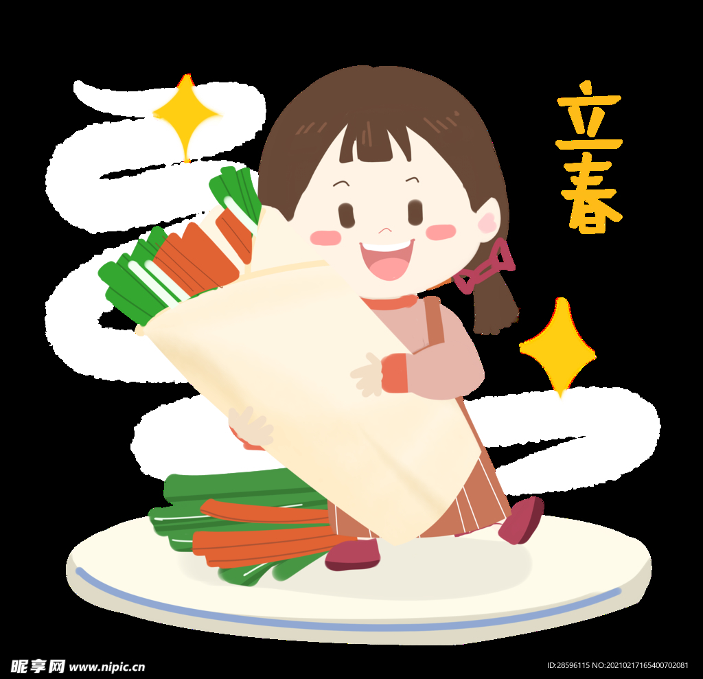立春