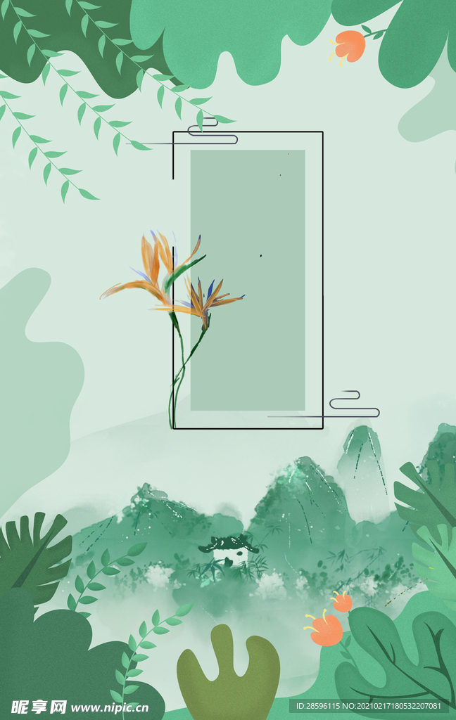 立春