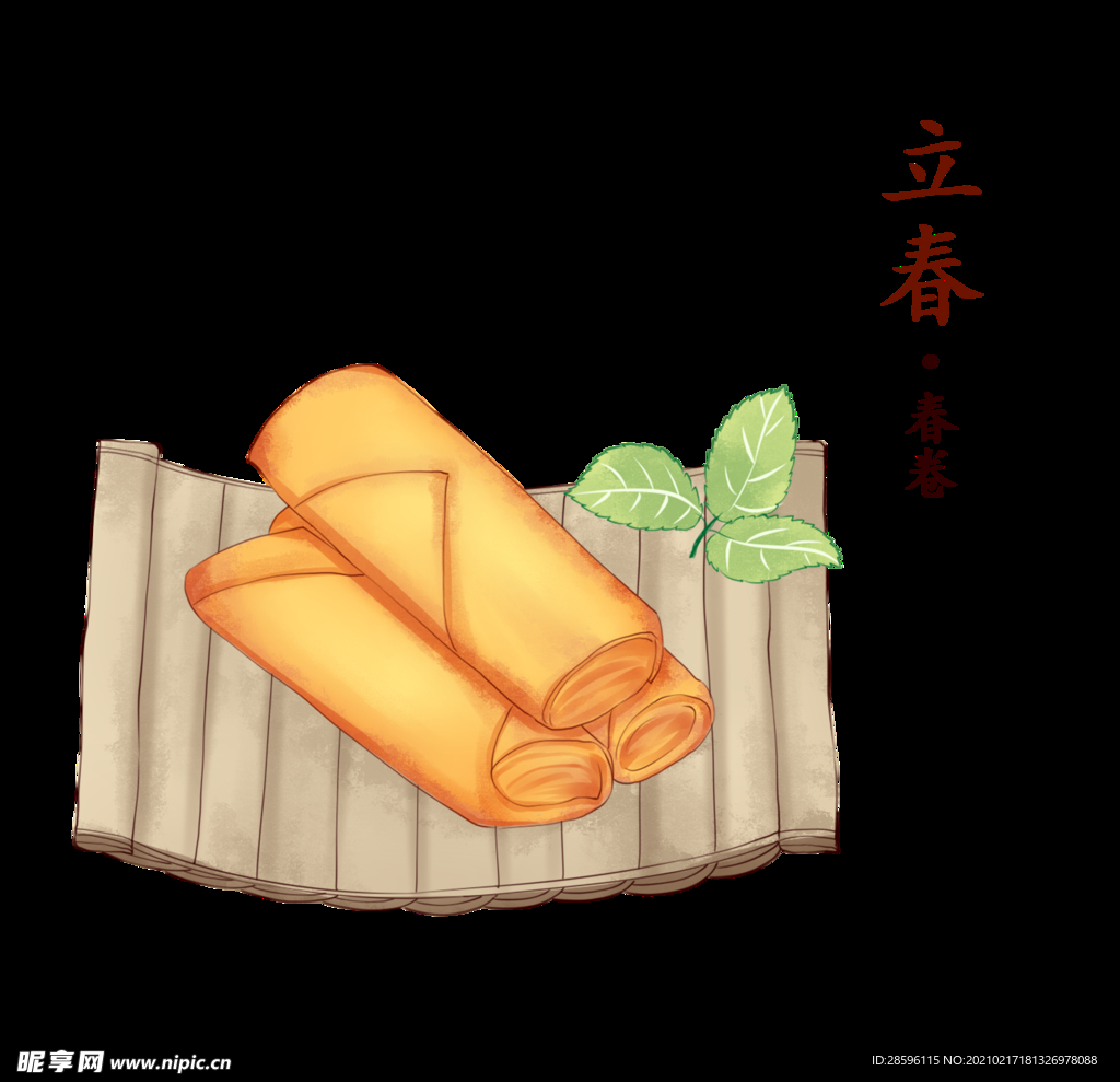 立春