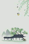 立春