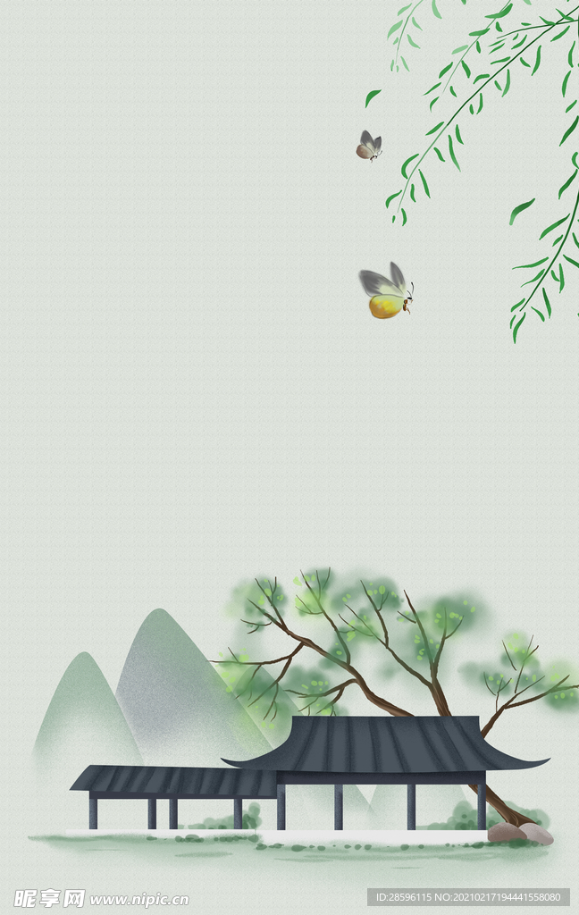 立春