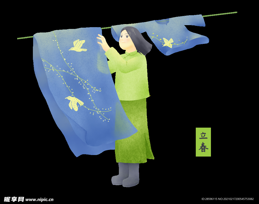 立春