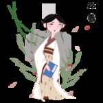 立春