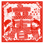 立春