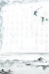 立春