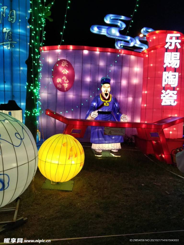 灯会图片
