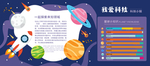 热爱科技