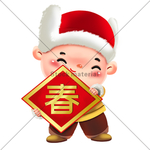 春