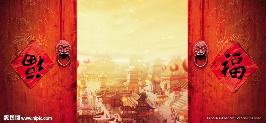 古代门福门