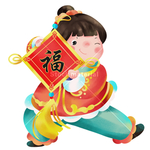 福娃