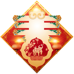 春