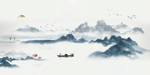 水墨山水画