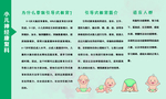 引导式教育