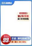 618双12大促电商淘宝主图