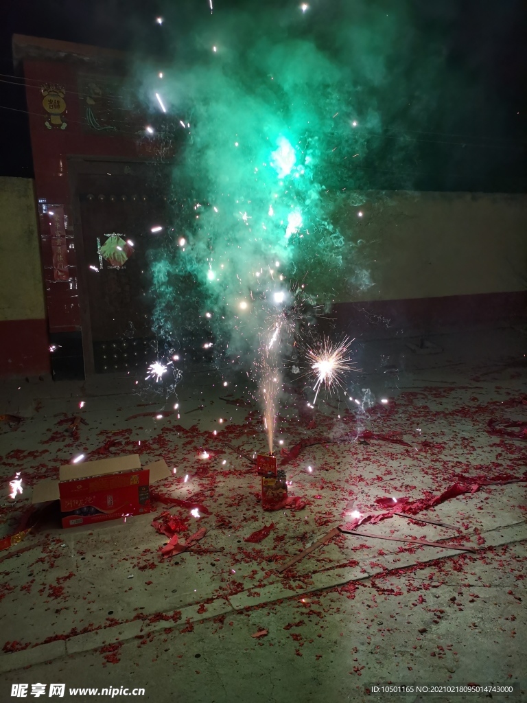 放烟花