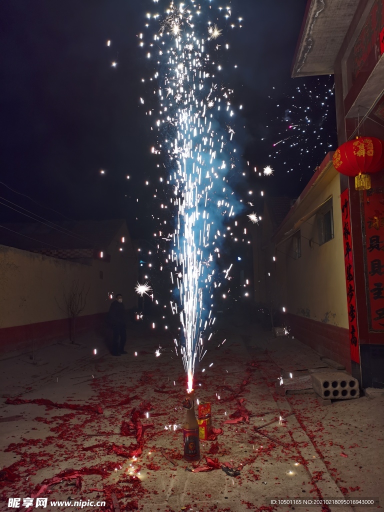 放烟花