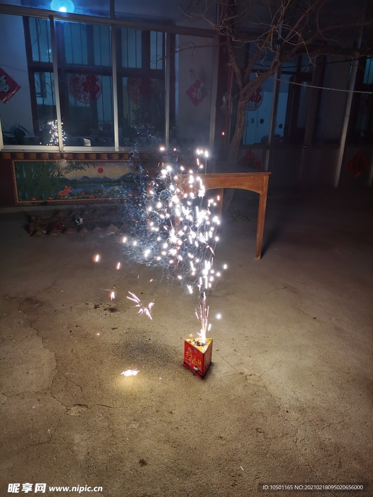 放烟花