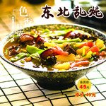 东北乱炖