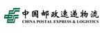 中国邮政logo
