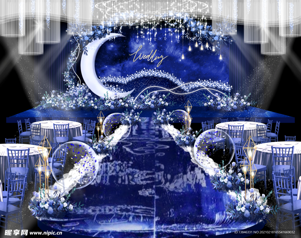 星空婚礼
