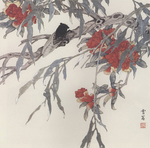 陈之佛国画 榴花鸣蝉