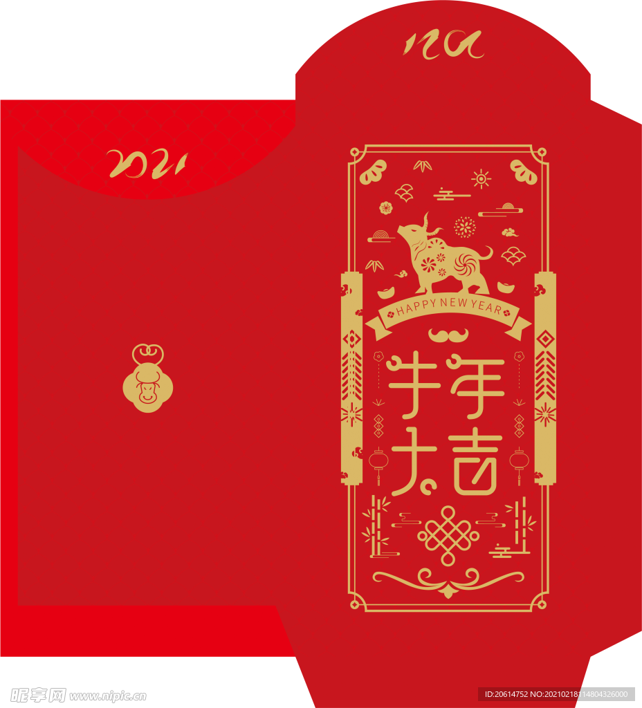 中国风牛年大吉红包海报