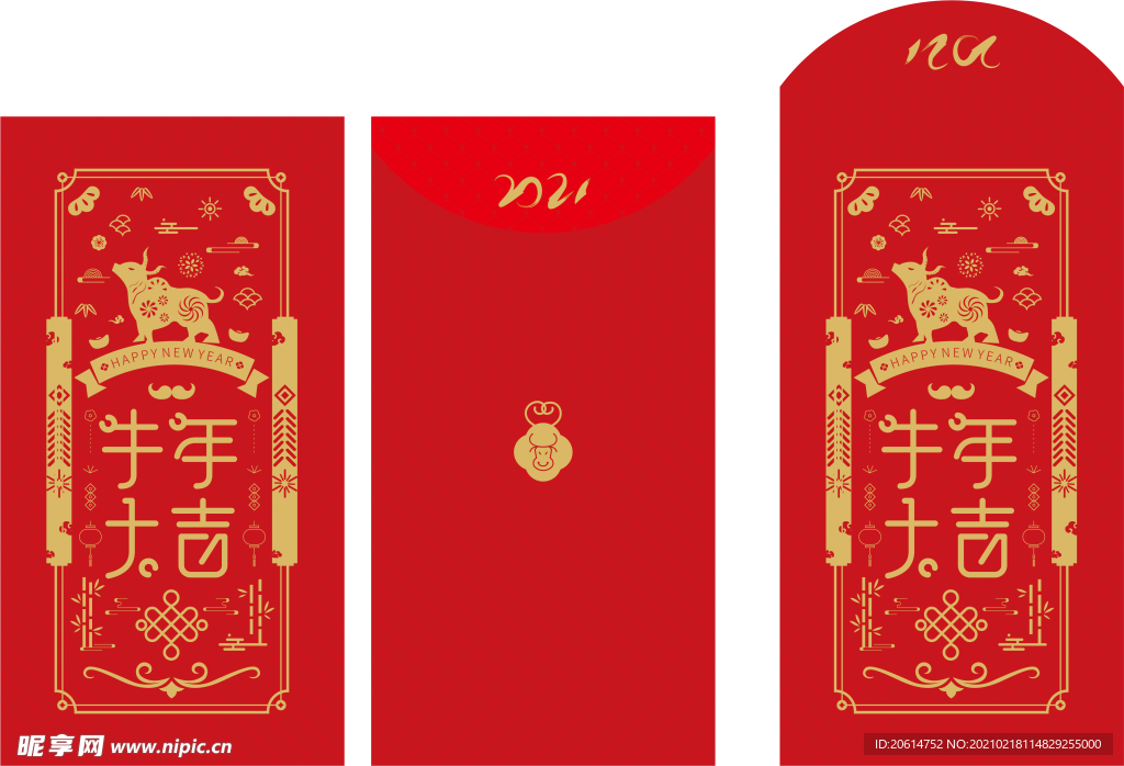 超清晰红包海报