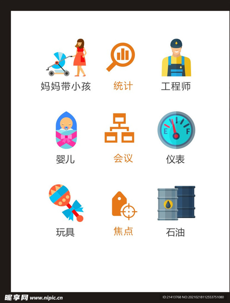 LOGO标识