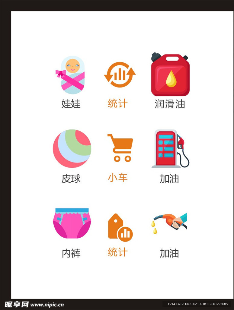 LOGO标识