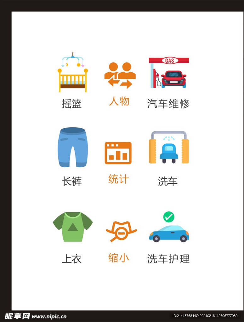 LOGO标识