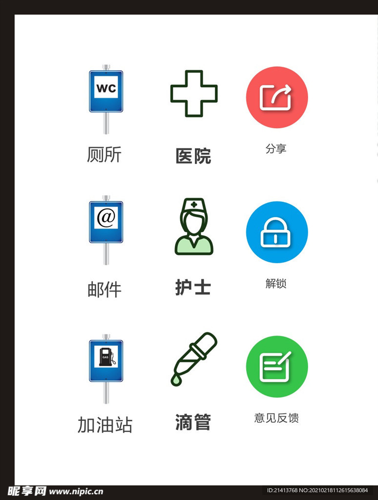 LOGO标识