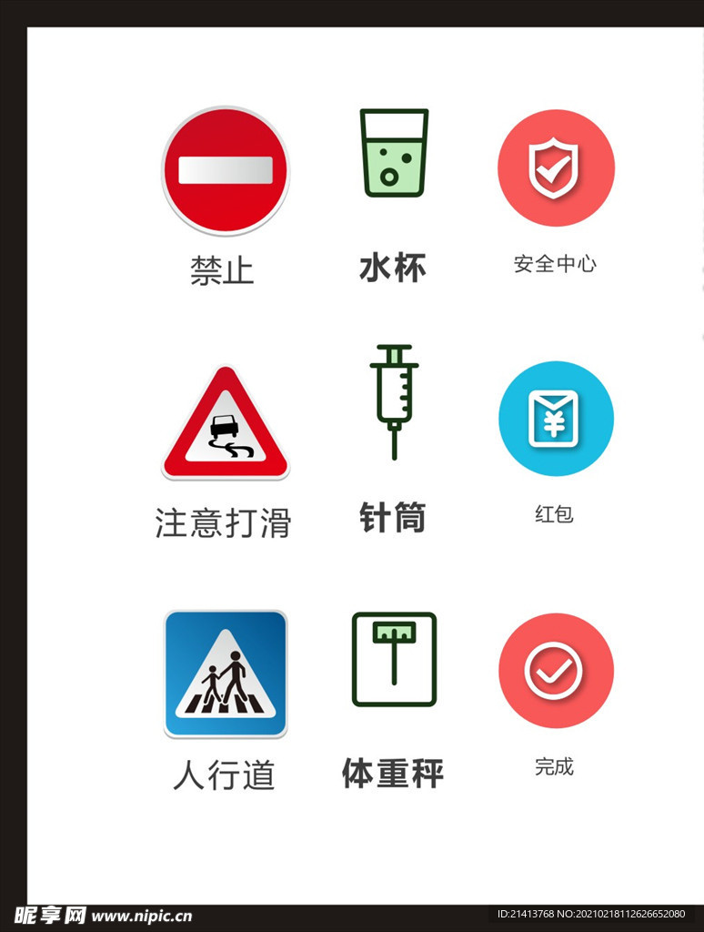 LOGO标识