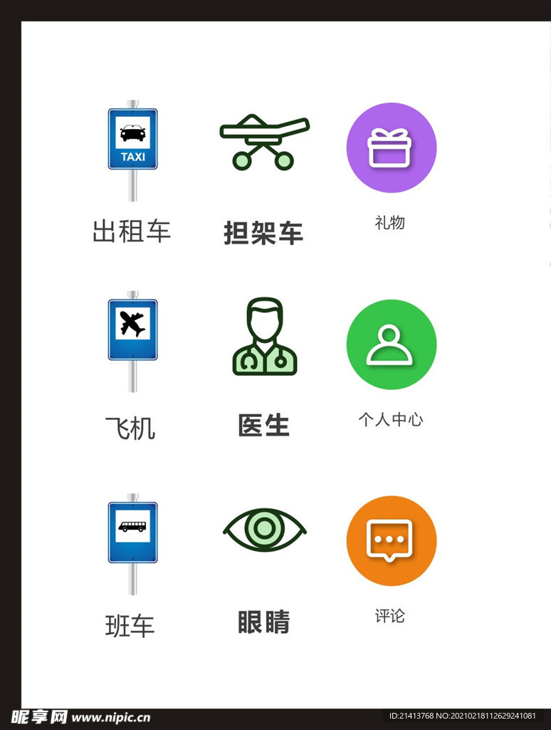 LOGO标识