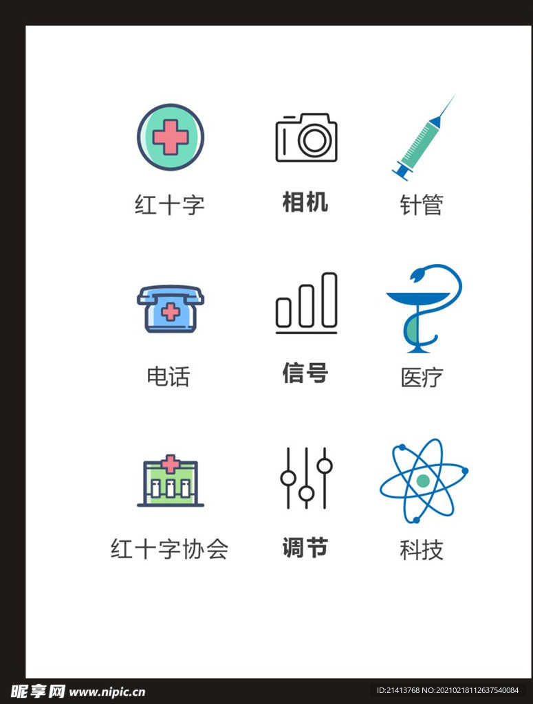 LOGO标识