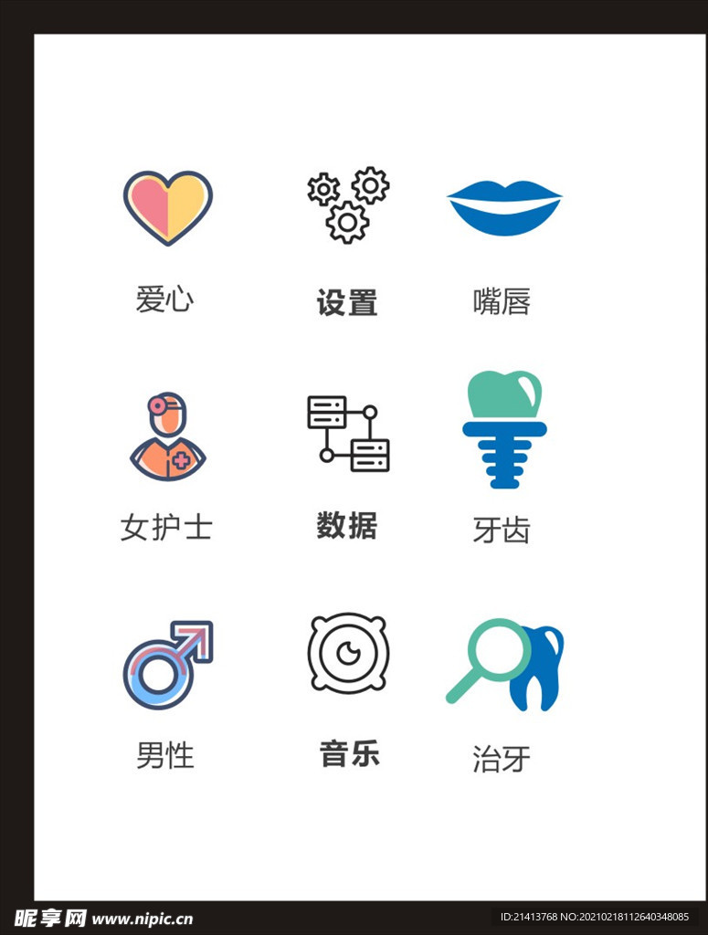 LOGO标识